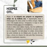 Ποδολόγος Περιστέρι – Λίνα Σαράκη