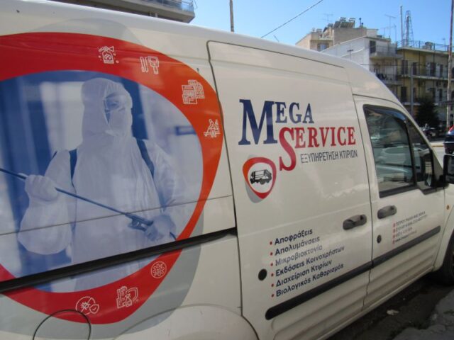 Αποφράξεις – Απολυμάνσεις – Νίκαια – Mega Service