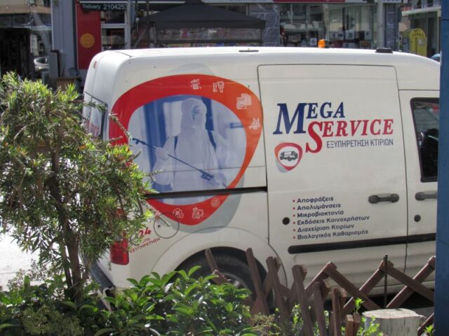 Αποφράξεις – Απολυμάνσεις – Νίκαια – Mega Service