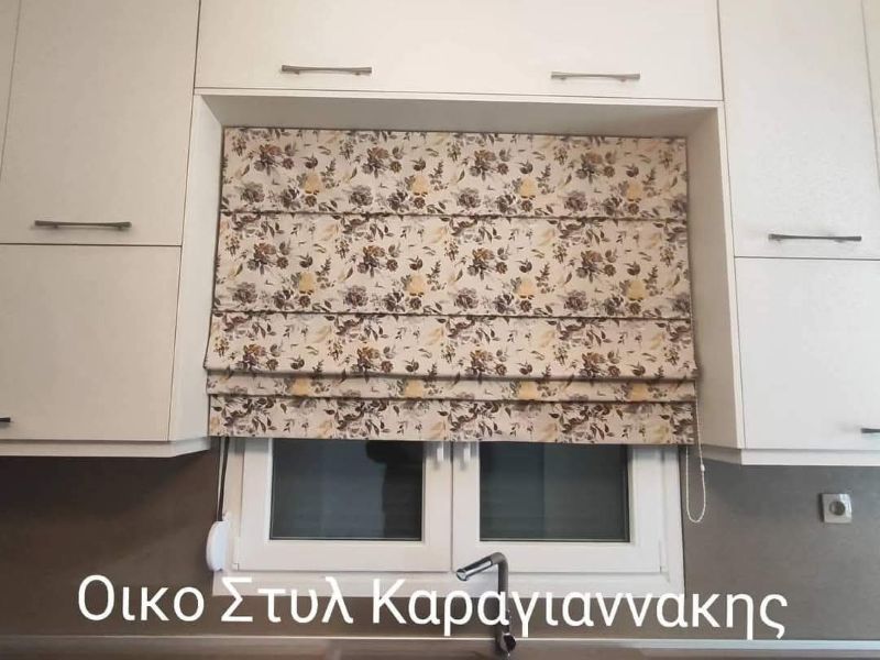 Κουρτίνες – Βόλος – ΟΙΚΟ ΣΤΥΛ – Καραγιαννάκης
