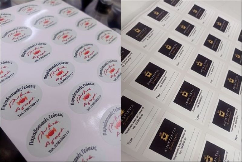 ΑΥΤΟΚΟΛΛΗΤΕΣ ΕΤΙΚΕΤΕΣ ΓΙΑΝΝΙΤΣΑ - ARTS – Μαυρίδης Χαράλαμπος