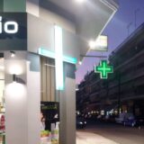 Επιγραφές – Ψηφιακές Εκτυπώσεις – Γιαννιτσά – ARTS – Μαυρίδης Χαράλαμπος