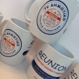 Επιγραφές – Ψηφιακές Εκτυπώσεις – Γιαννιτσά – ARTS – Μαυρίδης Χαράλαμπος