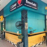 Επιγραφές – Ψηφιακές Εκτυπώσεις – Γιαννιτσά – ARTS – Μαυρίδης Χαράλαμπος