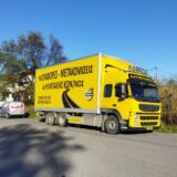 Επιγραφές – Ψηφιακές Εκτυπώσεις – Γιαννιτσά – ARTS – Μαυρίδης Χαράλαμπος