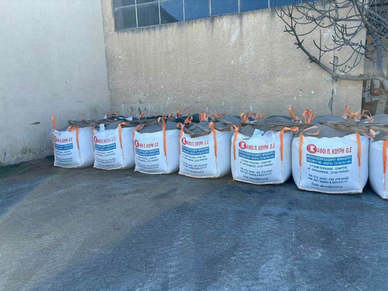 Εμπόριο Σιδήρου Μπετού – Τρίπολη – ΑΦΟΙ Π. ΚΟΥΡΗ Ο.Ε