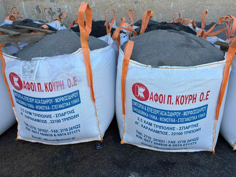 Εμπόριο Σιδήρου Μπετού – Τρίπολη – ΑΦΟΙ Π. ΚΟΥΡΗ Ο.Ε