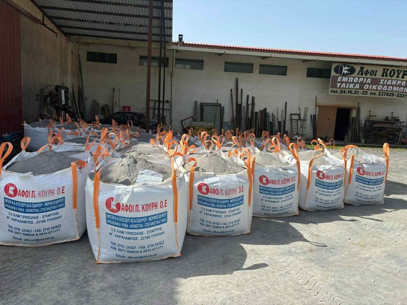 Εμπόριο Σιδήρου Μπετού – Τρίπολη – ΑΦΟΙ Π. ΚΟΥΡΗ Ο.Ε