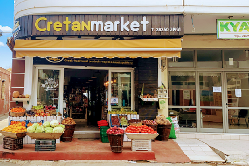 oporopantopoleio kalyves chania i farma Οπωροπαντοπωλείο Καλύβες – Χανιά – Η Φάρμα