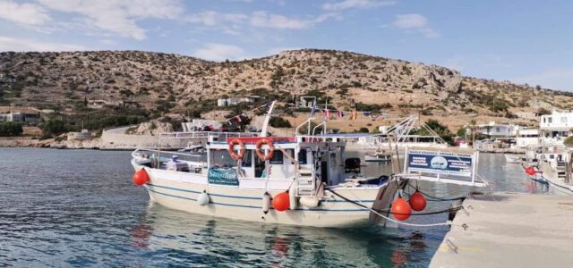 Ημερήσιες Κρουαζιέρες – Νάξος – Aliko Sea Tours