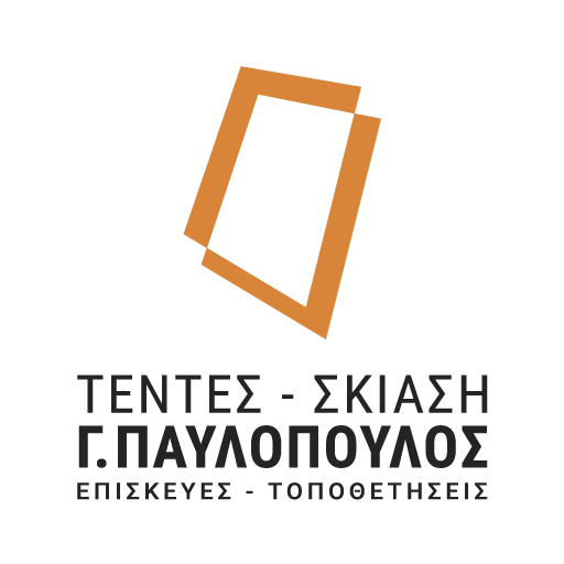 Τέντες – Κέντρο Αθήνα – Αττική – Τέντες – Σκίαση Γ. Παυλόπουλος