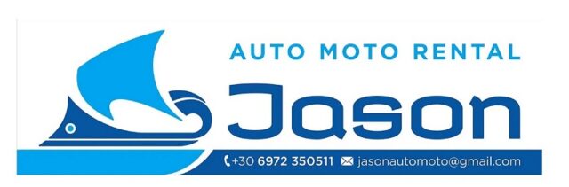 ΕΝΟΙΚΙΑΣΕΙΣ ΑΥΤΟΚΙΝΗΤΩΝ – ΣΧΟΙΝΟΥΣΑ - Jason Auto Moto Rental 