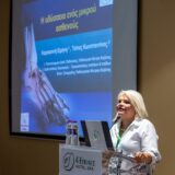 Ποδολόγος – Κοζάνη – Ειρήνη Καρακοντή