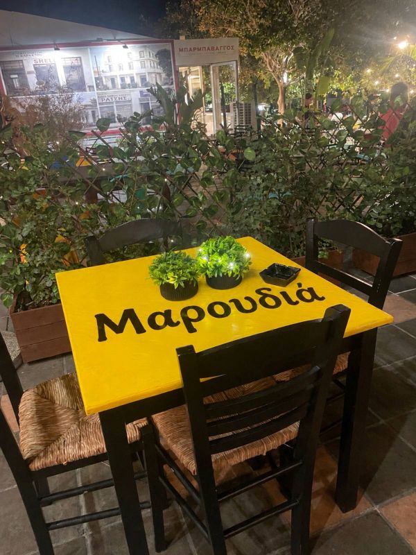 Παντοπωλείο Ραφήνα Η Μαρουδιά