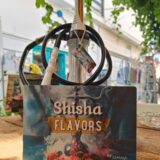 ShishabyNaxos - Ναργιλέ Μπαρ Χώρα Νάξος