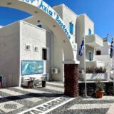 Ξενοδοχείο Περίσσα Σαντορίνη - Santa Barbara