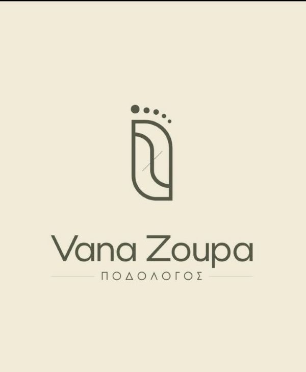 Ποδολόγος - Άγιος Δημήτριος - Step Care